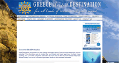 Desktop Screenshot of idealdestination.gr