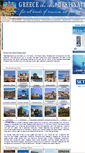 Mobile Screenshot of idealdestination.gr